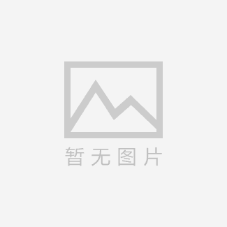 關(guān)于的通知。。。